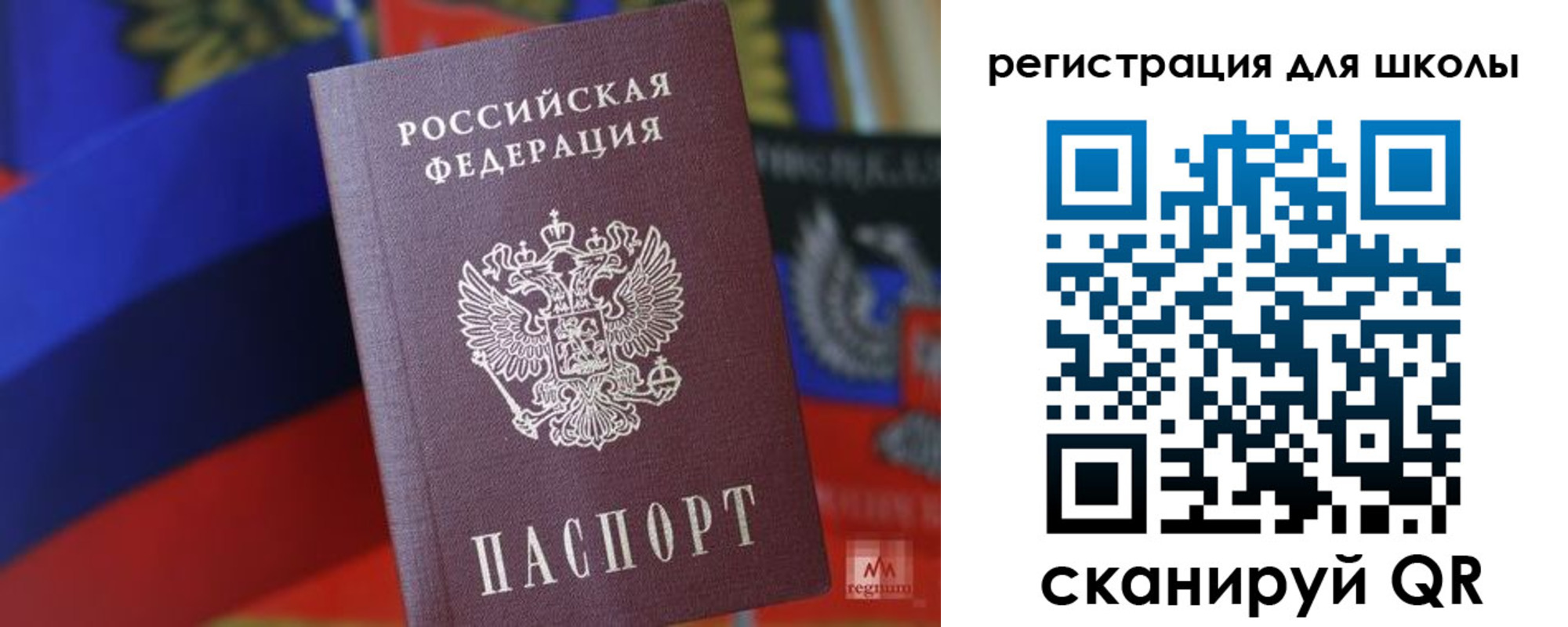 временная регистрация законно в Тетюшах