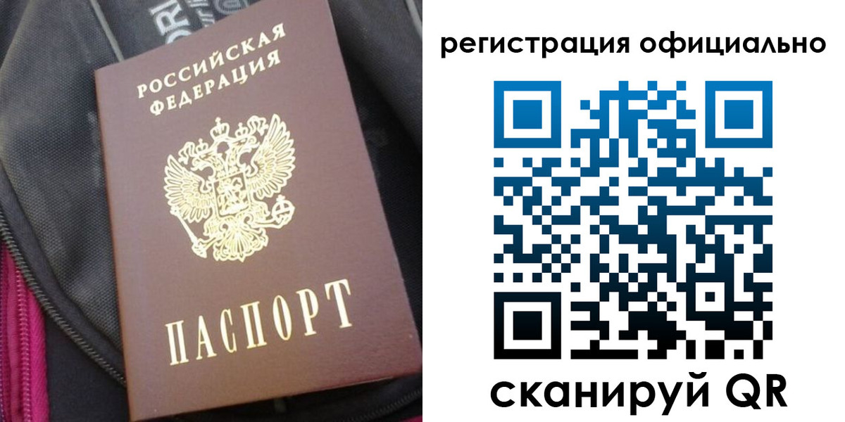 где прописаться в Тетюшах