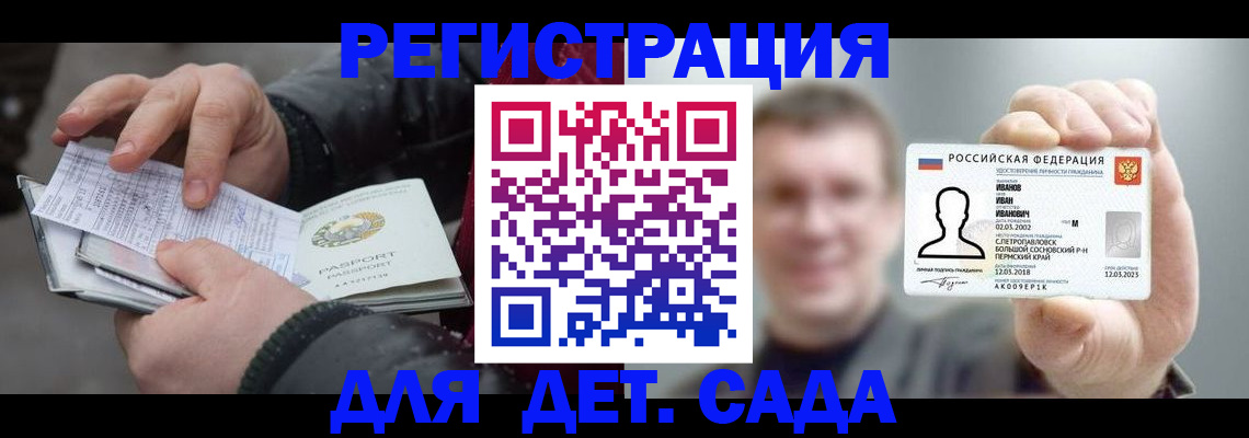 миграционный учет в Тетюшах