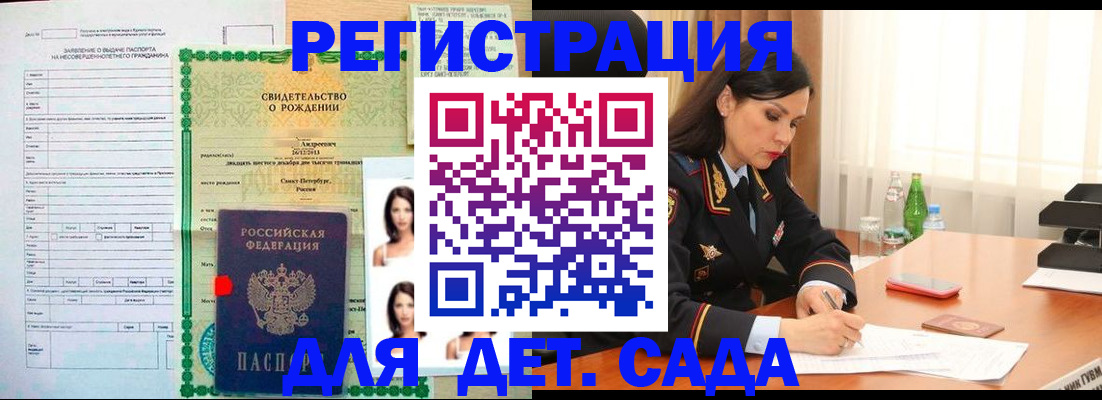 прописка регистрация в Тетюшах